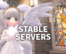 Stable Servers